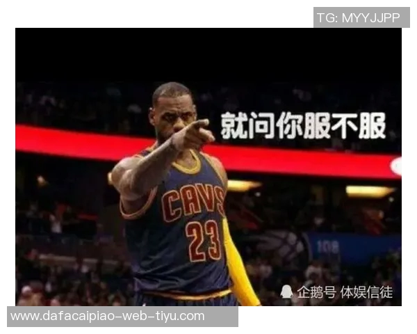 詹姆斯调皮转发广告视频搭配表情包引发网友热议与欢笑